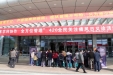 安顺市人民医院肾脏内科/风湿免疫科、内科第二、第三党支部举行主题为“多学科协作・全方位管理”的义诊活动