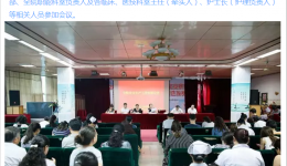 我院召开全院安全生产工作部署大会