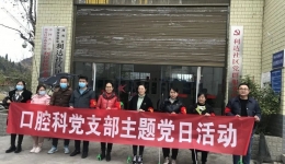 安順市人民醫(yī)院到利達社區(qū)開展創(chuàng)建全國文明城市社區(qū)網(wǎng)格化包保工作