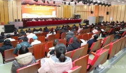 安顺市人民医院召开2022年元旦春节期间疫情防控暨安全生产工作会议