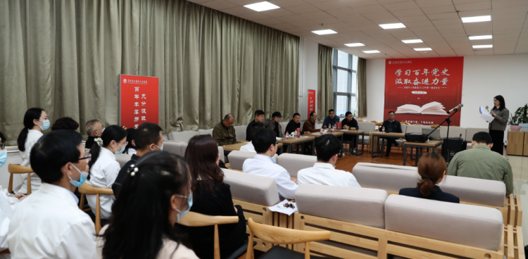 党史学习教育 | 安顺市人民医院举办2022年第一期读书会活动