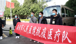 安顺市人民医院派出3名医护人员支援贵阳下坝院区开展救治工作
