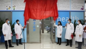 喜讯 | 热烈祝贺安顺市人民医院超声科（妇产专业彩超检查室）正式开诊