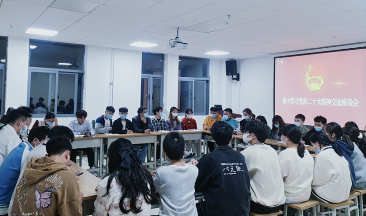 学习党的二十大 奋进新征程 | 安顺市人民医院团委组织青年认真学习党的二十大精神