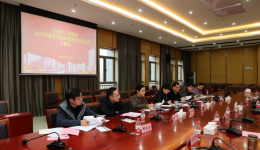 安顺市人民医院召开2023年度住院医师规范化培训工作专题会议