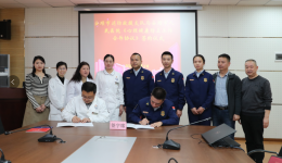 我院与安顺市消防救援支队签订“心理健康防卫工作合作协议”