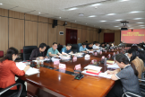 安顺市人民医院召开消防及安全生产工作专题会议