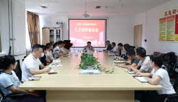 筑牢立院之基，打造一流人才隊伍——安順市人民醫院醫學檢驗科召開人才培養座談會