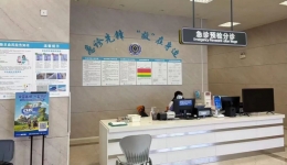 安顺市人民医院急诊科改造升级！检查近、少跑路，从接诊到拿药全流程 “零跑腿”！