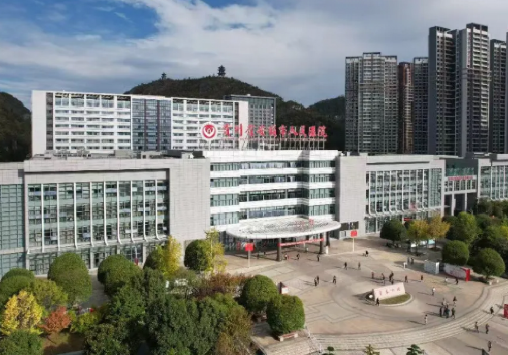 安顺市人民医院2026年住院医师规范化培训招生简章